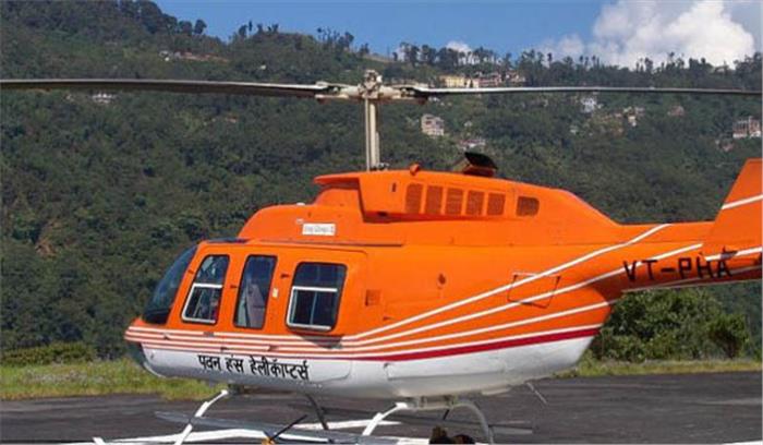 मुंबई के जुहू हवाईअड्डे से पवन हंस हेलीकॉप्टर उड़ान भरने के तुरंत बाद लापता मुंबई के जुहू हवाईअड्डे से पवन हंस हेलीकॉप्टर उड़ान भरने के तुरंत बाद लापता