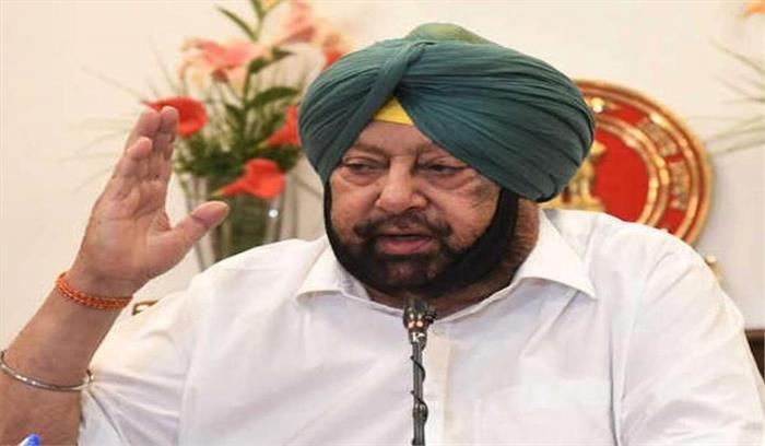 पेगासस जासूसी मामले पर अमरिंदर ने कहा, यह राष्ट्रीय सुरक्षा पर शर्मनाक हमला