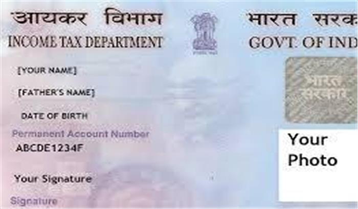 पेन कार्ड से गाजियाबाद जोन में 21 हजार से अधिक आधार नंबर ही लिंक 