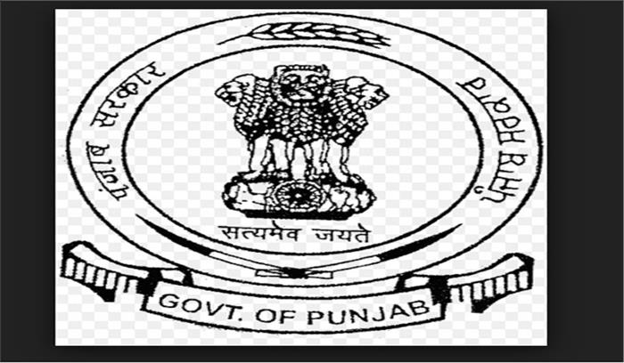 पंजाब सरकार ने नई पेंशन स्कीम पर स्पष्टीकरण दिया