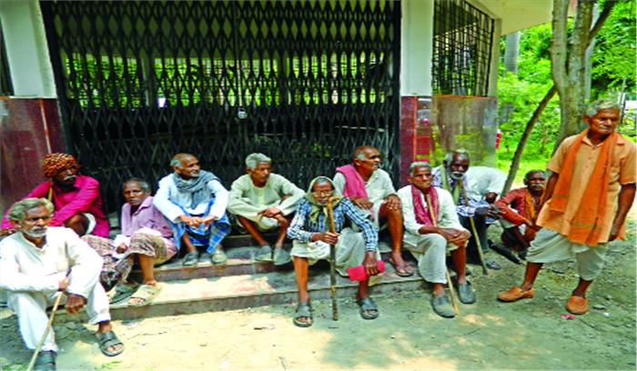 4 माह से वृद्धावस्था पेंशन नहीं मिली