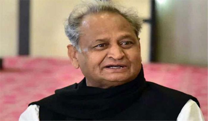 लोगों के जीवन की रक्षा को ध्यान में रखकर लेंगे लॉकडाउन पर निर्णय : गहलोत लोगों के जीवन की रक्षा को ध्यान में रखकर लेंगे लॉकडाउन पर निर्णय : गहलोत