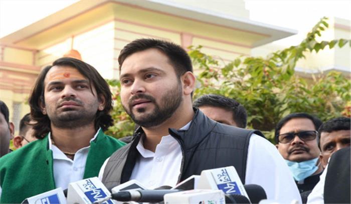 19 लाख लोगों को रोजगार देने के वादे को पूरा करे सरकार, नहीं तो होगा जन आंदोलन : तेजस्वी