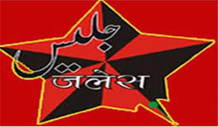 यौन उत्पीड़न पीड़िता को फिर से नौकरी पर बहाल किया जाए: जलेस