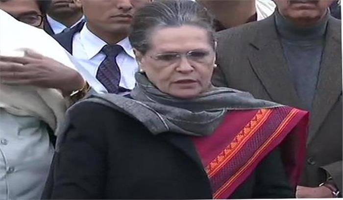 लोगों की आवाज दबाने में मोदी को हिचक नहीं : सोनिया