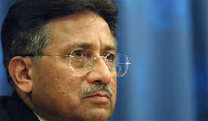 देशद्रोह मामले में मुशर्रफ को सजा-ए-मौत