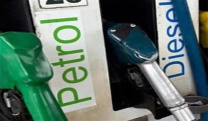 आज फिर बढ़े पेट्रोल-डीजल के दाम