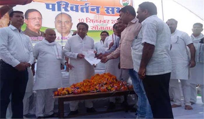 जनता की आवाज बना बंद शांतिपूर्ण तरीके से सफल: कमलनाथ