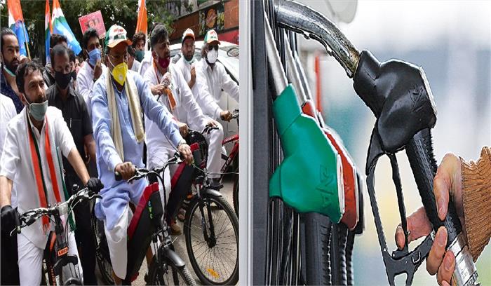 पेट्रोल और डीजल की बढ़ती कीमतों के खिलाफ कांग्रेस का देशभर में हल्लाबोल