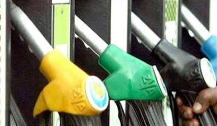 पेट्रोल और डीजल के दाम में दूसरे दिन स्थिर ​​​​​​​