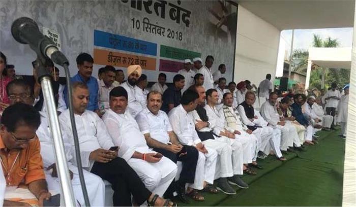 राष्ट्रव्यापी भारत बंद शुरू, रामलीला मैदान में जुटे विपक्षी नेता 