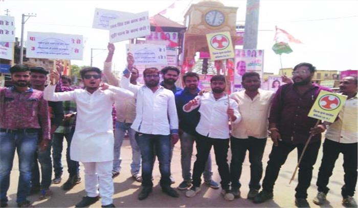 पेट्रोल-डीजल दाम वृद्वि के विरोध में युवक कांग्रेस का प्रदर्शन