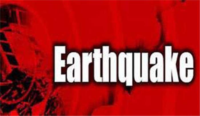 रूस के कमचटका प्रायद्वीप में भूकंप