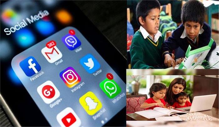फोन, मेल, सोशल मीडिया के जरिए छात्रों के संपर्क में रहेंगे स्कूल