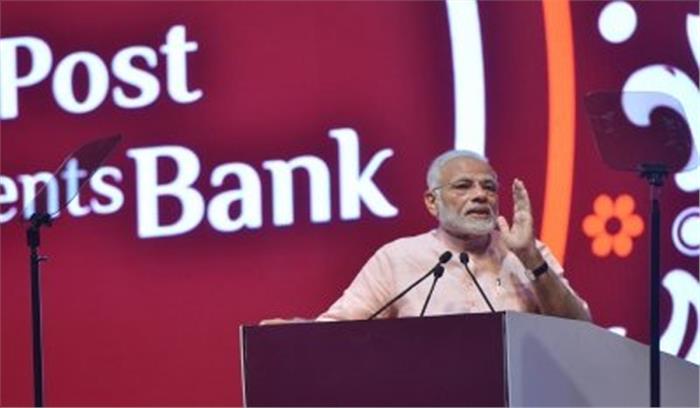 फोन बैंकिंग को लेकर मोदी ने राहुल पर कसा तंज