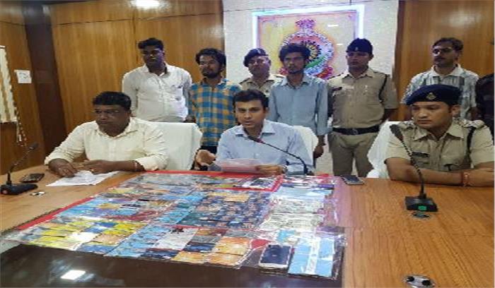 जान की धमकी देकर लूटनेवाले गिरोह का पर्दाफाश