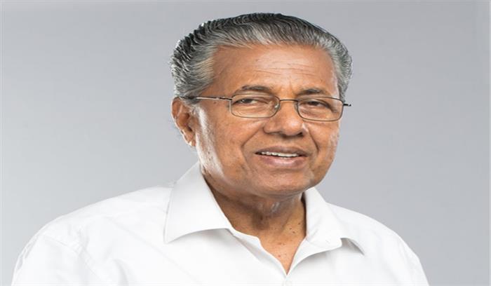 जान से मारने की धमकी के बाद पिनारई विजयन की सुरक्षा व्यवस्था कड़ी की गई