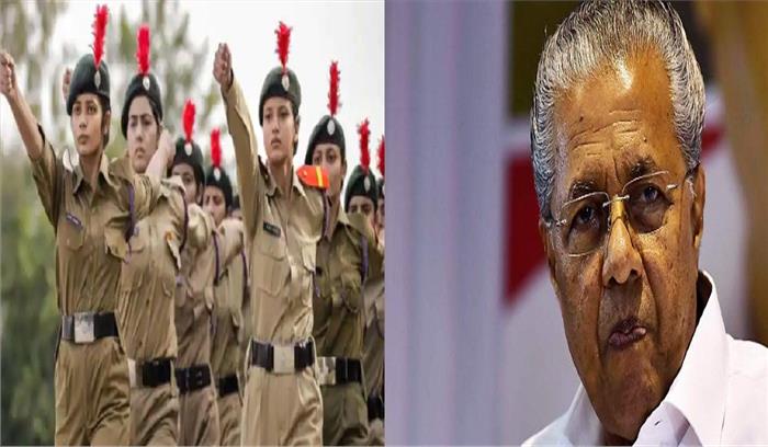 एनसीसी को जल्द ही उच्च शिक्षा पाठ्यक्रम में शामिल करेगी विजयन सरकार