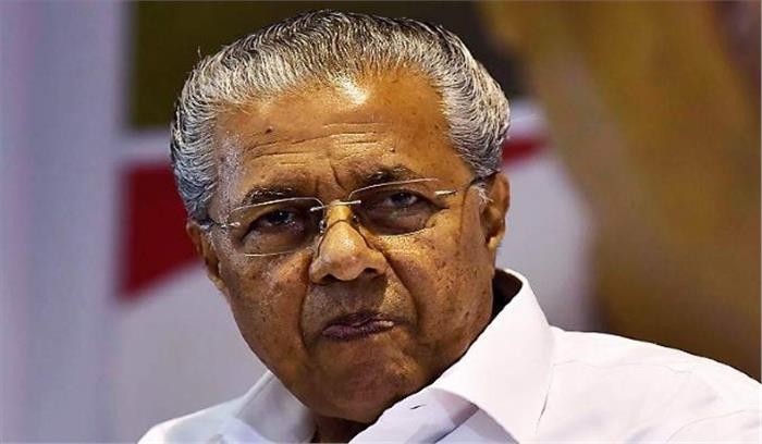 केरल सरकार के लिए बढ़ती जा रही है परेशानी