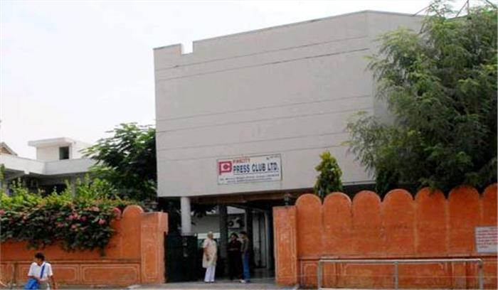 पिंकसिटी प्रेस क्लब का स्थापना दिवस