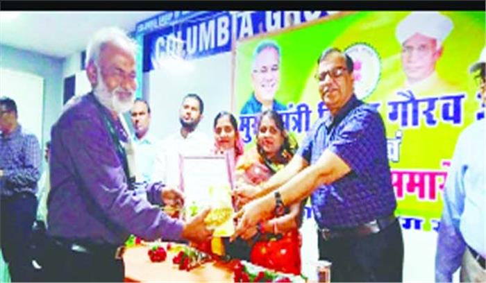 शिक्षा गौरव अलंकरण समीरचंद्र सम्मानित शिक्षा गौरव अलंकरण समीरचंद्र सम्मानित