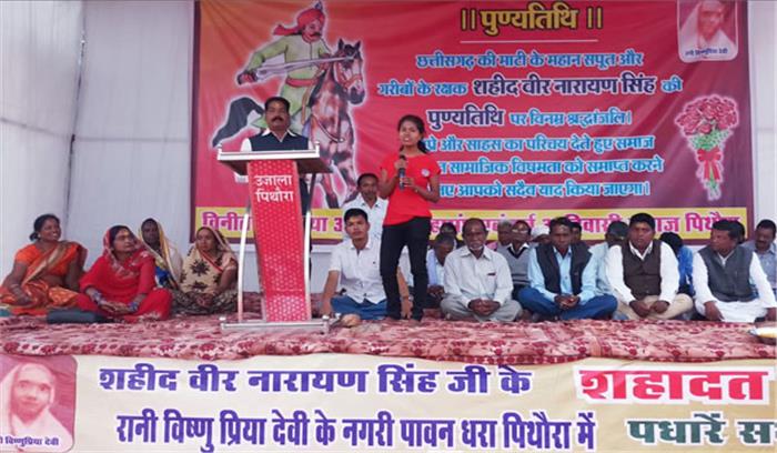 वीरनारायण सिंह का शहादत दिवस मनाया गया