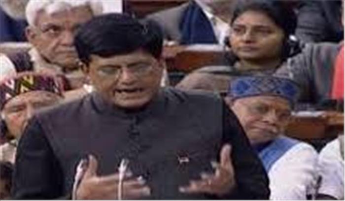 बजट 2019: महंगाई दर घटकर 4.6 फीसदी हुई बजट 2019: महंगाई दर घटकर 4.6 फीसदी हुई