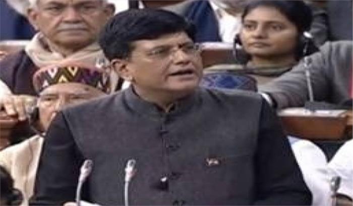 बजट 2019: घुमंतू, अर्ध-घुमंतू समुदायों की पहचान करेगी समिति