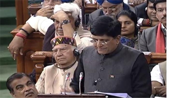 मोदी सरकार ने देश को नीतिगत पक्षाघात से निकाला : पीयूष गोयल मोदी सरकार ने देश को नीतिगत पक्षाघात से निकाला : पीयूष गोयल