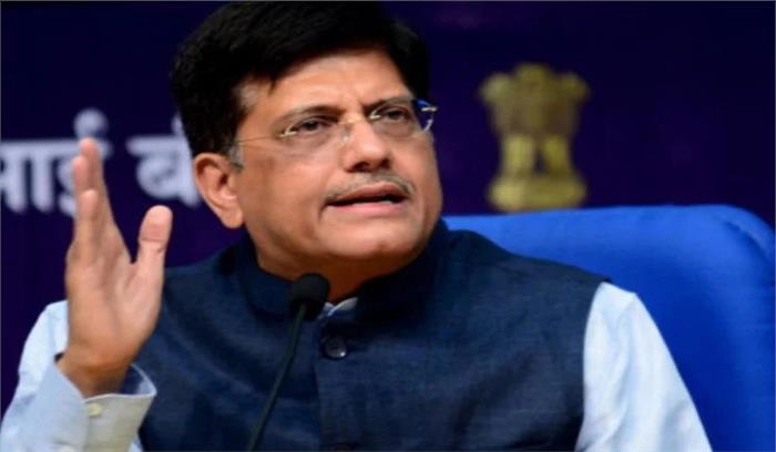 पीयूष गोयल ने क्षिप्रा एक्सप्रेस को प्रतिदिन चलाने की घोषणा की