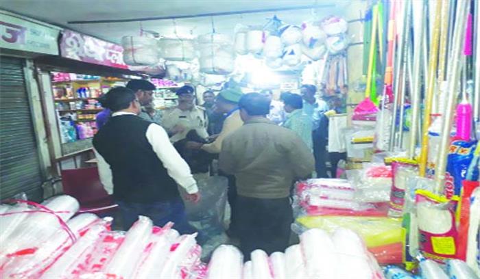 350 किलो प्रतिबंधित प्लास्टिक जब्त