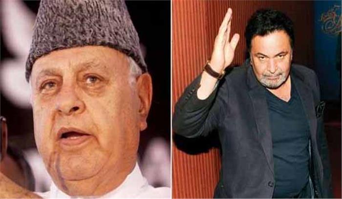 पीओके पर बयानबाजी से ऋषि कपूर और फारूक अब्दुल्ला के खिलाफ शिकायत दर्ज