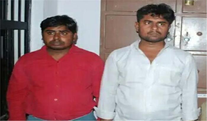 बर्खास्त होमगार्ड साथी संग बने फर्जी एआरटीओ