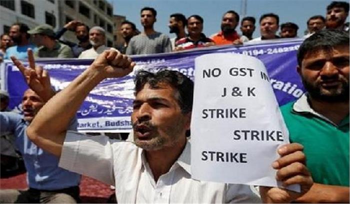 श्रीनगर: विधानसभा के बाहर GST का विरोध कर रहे व्यापारी हिरासत में