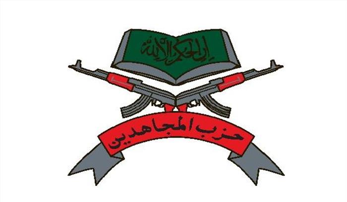 कश्मीर: हिजबुल के 2 आतंकवादी गिरफ्तार