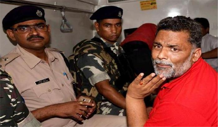 बिहार: पुलिस ने पप्पू यादव को घर से किया गिरफ्तार