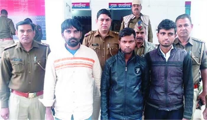 बाइक लुटेरों को किया गिरफ्तार, लूट की तीन बाइक बरामद