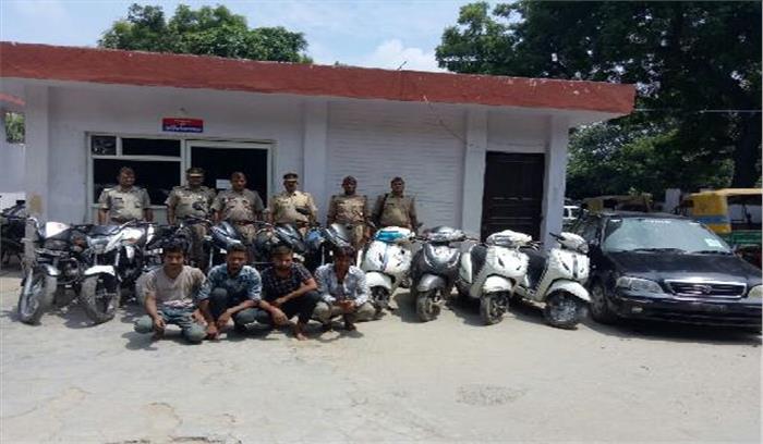 अंतरराज्यीय वाहन चोर गिरोह का पर्दाफाश