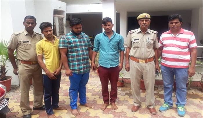 झपटमारी व लूट करने वाले तीन शातिर पकड़े