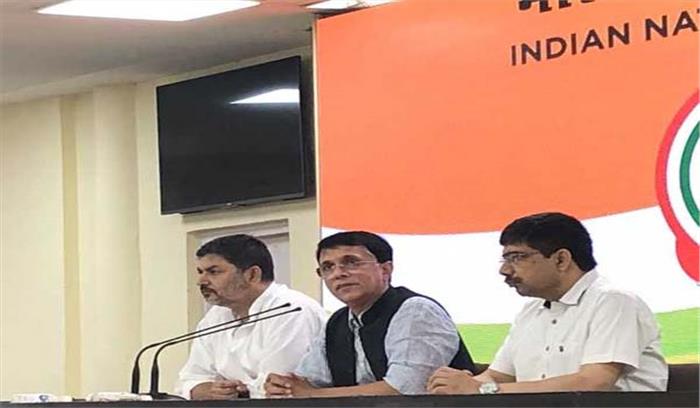 नीति आयोग को लेकर बहस की जरूरत : कांग्रेस नीति आयोग को लेकर बहस की जरूरत : कांग्रेस