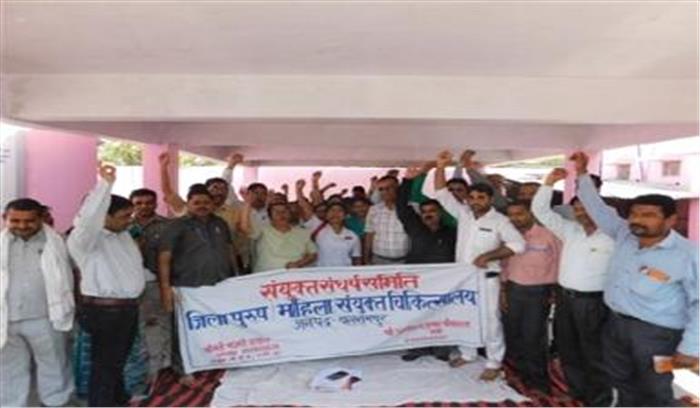 राजनीतिक हत्याओं के विरोध में राष्ट्रीय जागरण समिति ने किया धरना प्रदर्शन