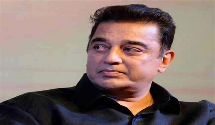 कमल हासन की पार्टी को बैटरी टॉर्च चुनाव चिन्ह मिला