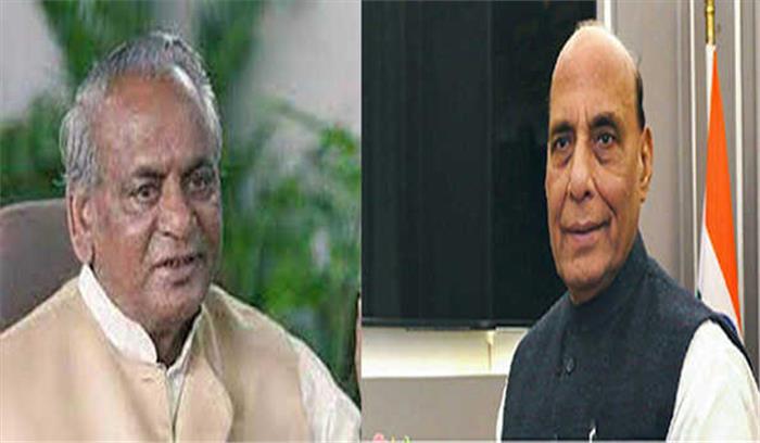 राजनीति की कद्दावर हस्ती थे कल्याण सिंह : राजनाथ