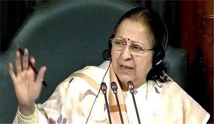 राजनीति में सफलता के लिए परिश्रम, प्रामाणिकता, पवित्रता आवश्यक : सुमित्रा