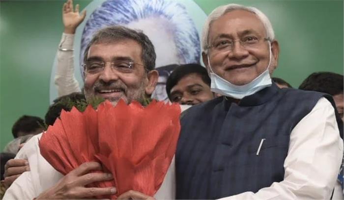 क्या रालोसपा और जदयू को थी  सियासी मिलन की जरुरुत?