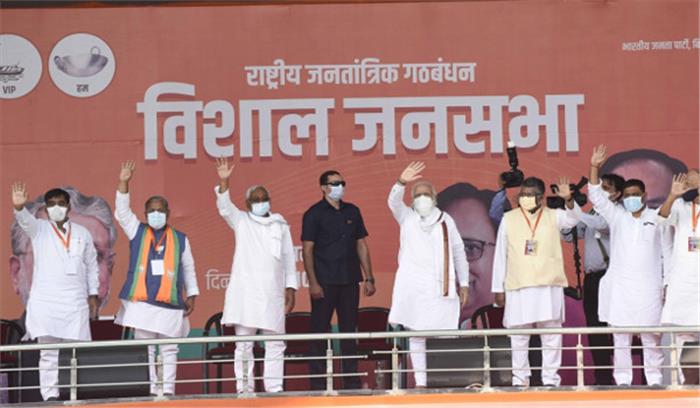 पोल ऑफ पोल्स : एनडीए दो अंकों में सिमटा, महागठबंधन को बिहार में सत्ता