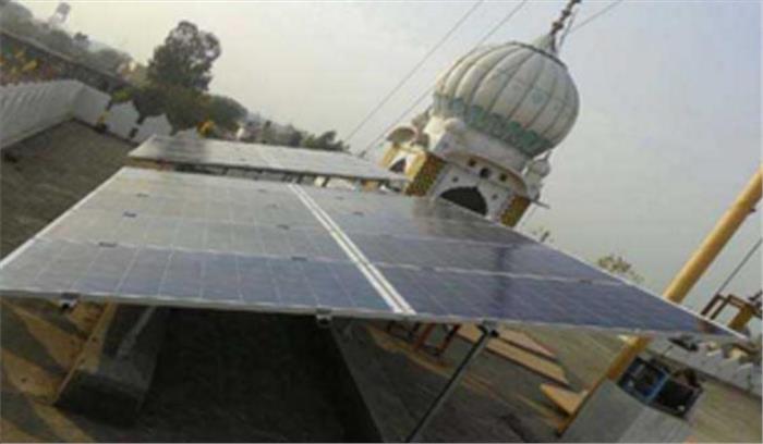 सौर ऊर्जा से जगमगाएंगे गुरुद्वारे सौर ऊर्जा से जगमगाएंगे गुरुद्वारे