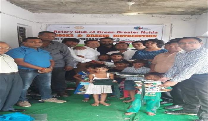 गरीब बच्चों को रोटरी क्लब ने बांटा पुस्तक व ड्रेस