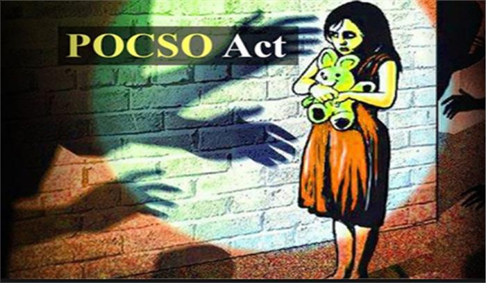 POCSO में संशोधन को कैबिनेट ने दी मंजूरी, बच्चों से रेप में फांसी का प्रावधान