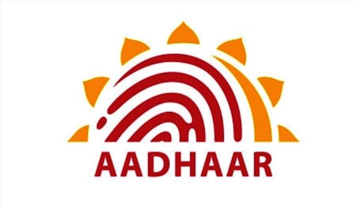 आधार कार्ड पर जेल के पते ने अपराधी को पहुंचाया फिर से जेल